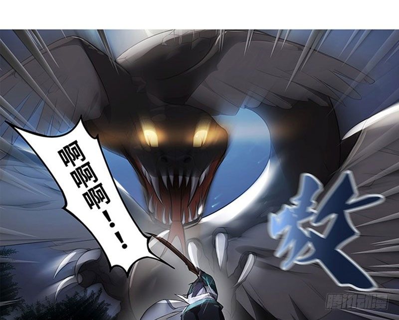《魂兵之戈（最新版）》第19话 前有狼后有虎 第22页
