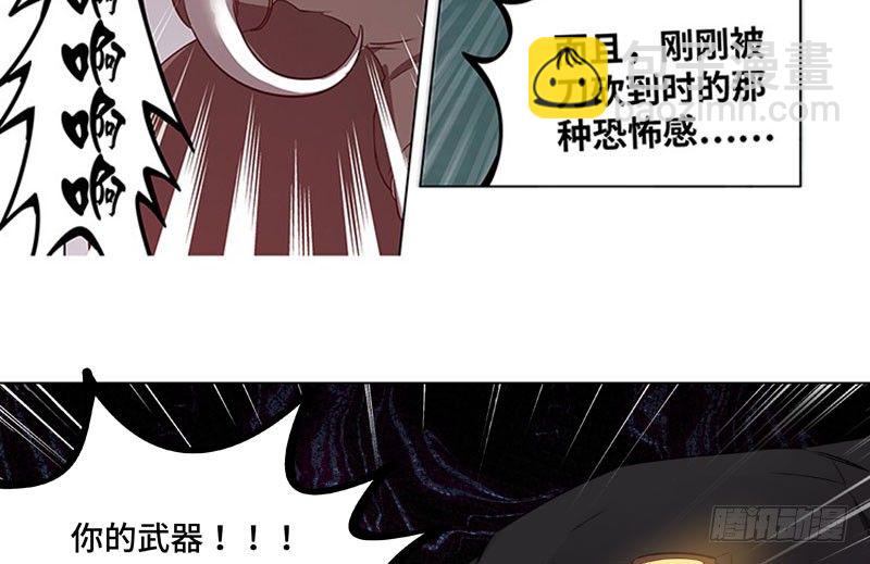 《魂兵之戈（最新版）》第19话 前有狼后有虎 第28页