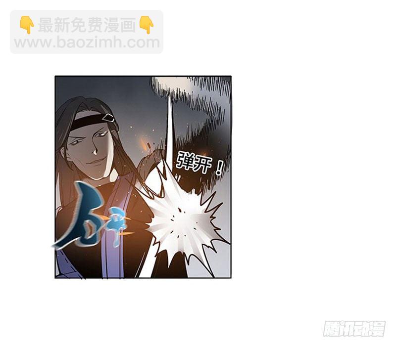 《魂兵之戈（最新版）》第19话 前有狼后有虎 第32页