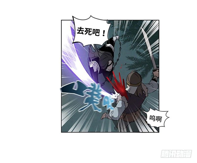 《魂兵之戈（最新版）》第19话 前有狼后有虎 第35页