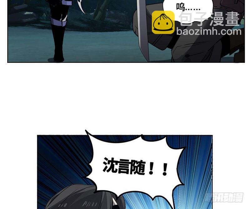 《魂兵之戈（最新版）》第19话 前有狼后有虎 第37页