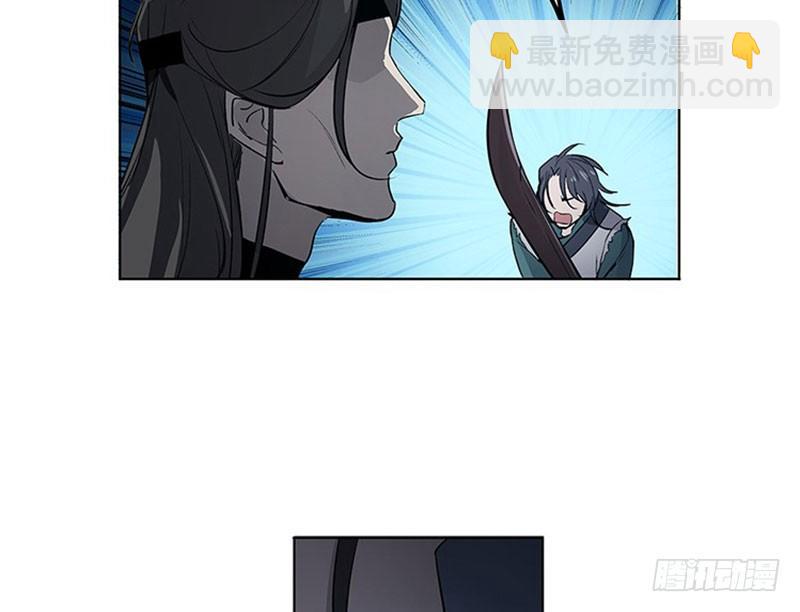 《魂兵之戈（最新版）》第19话 前有狼后有虎 第38页