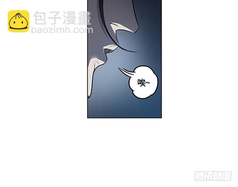 《魂兵之戈（最新版）》第19话 前有狼后有虎 第39页