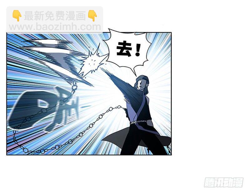 《魂兵之戈（最新版）》第19话 前有狼后有虎 第42页