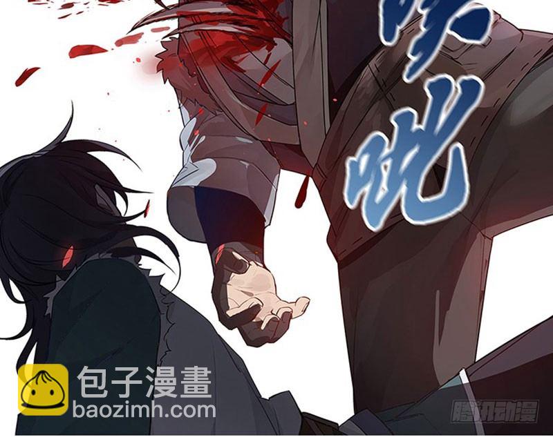 《魂兵之戈（最新版）》第19话 前有狼后有虎 第45页