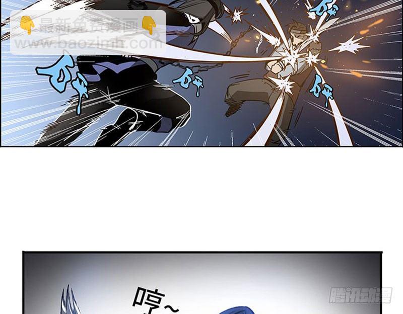 《魂兵之戈（最新版）》第19话 前有狼后有虎 第6页
