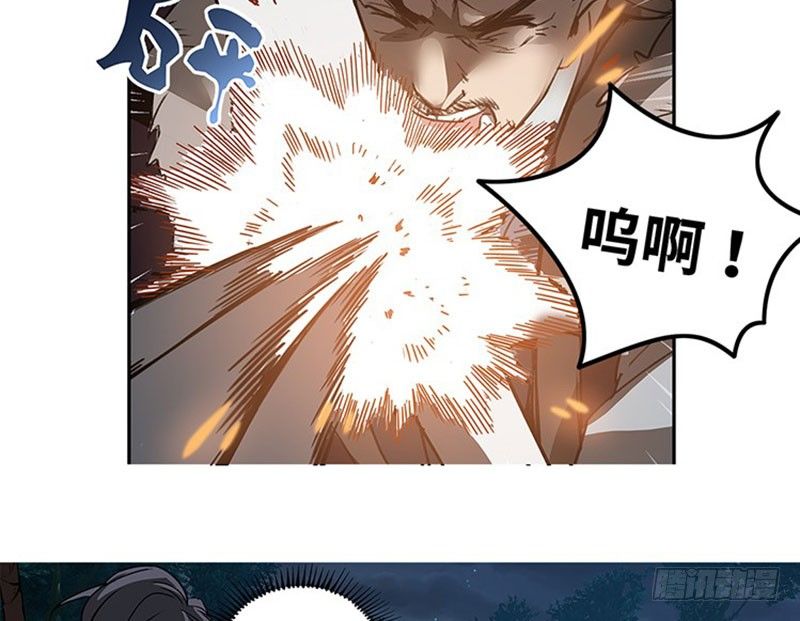 《魂兵之戈（最新版）》第19话 前有狼后有虎 第9页