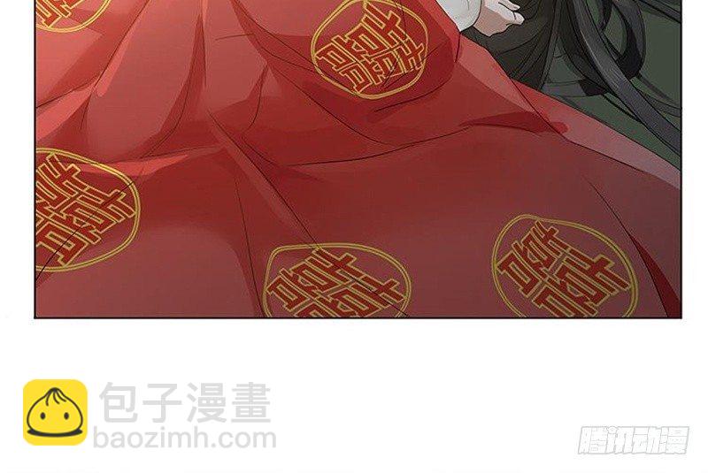 《魂兵之戈（最新版）》第21话 谈判 第12页