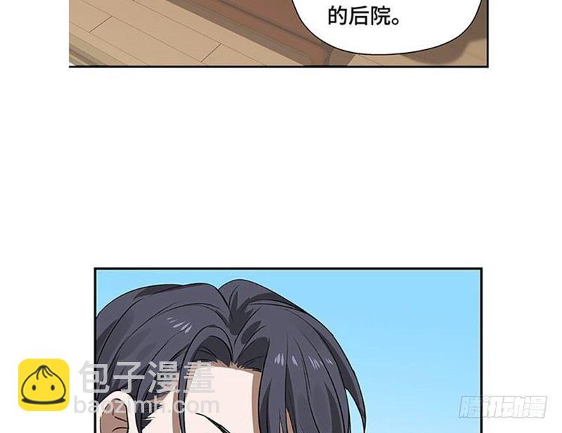 《魂兵之戈（最新版）》第21话 谈判 第26页