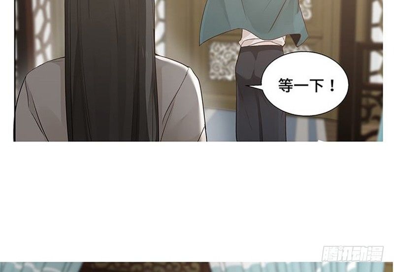 《魂兵之戈（最新版）》第21话 谈判 第32页