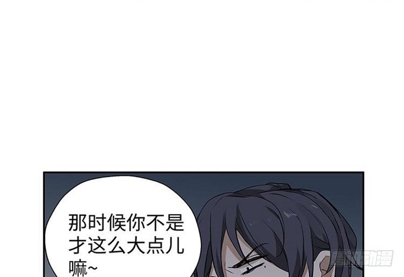 《魂兵之戈（最新版）》第21话 谈判 第34页