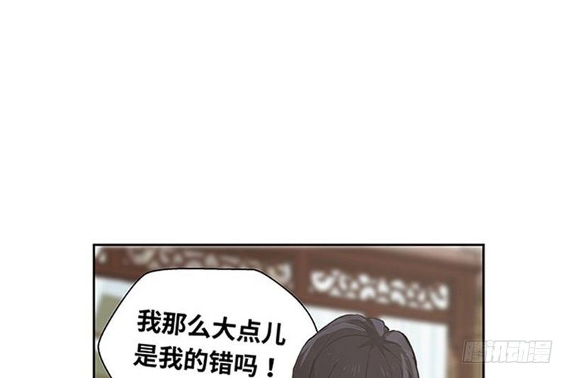 《魂兵之戈（最新版）》第21话 谈判 第36页