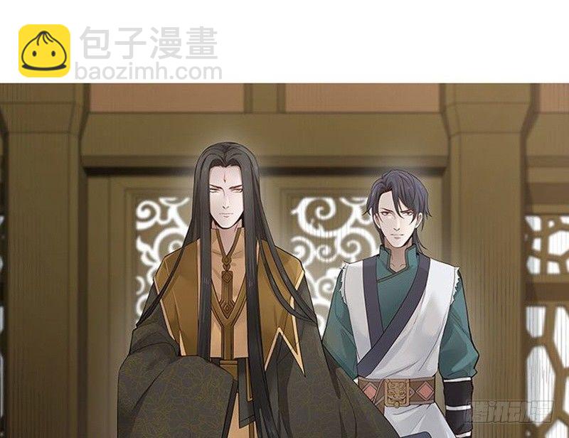 《魂兵之戈（最新版）》第21话 谈判 第46页