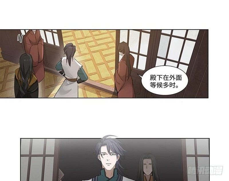 《魂兵之戈（最新版）》第21话 谈判 第49页