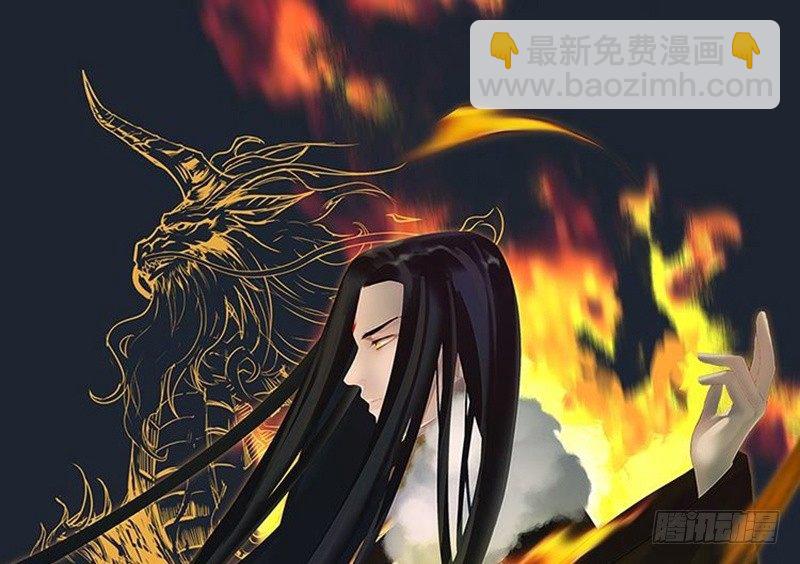 《魂兵之戈（最新版）》第21话 谈判 第5页