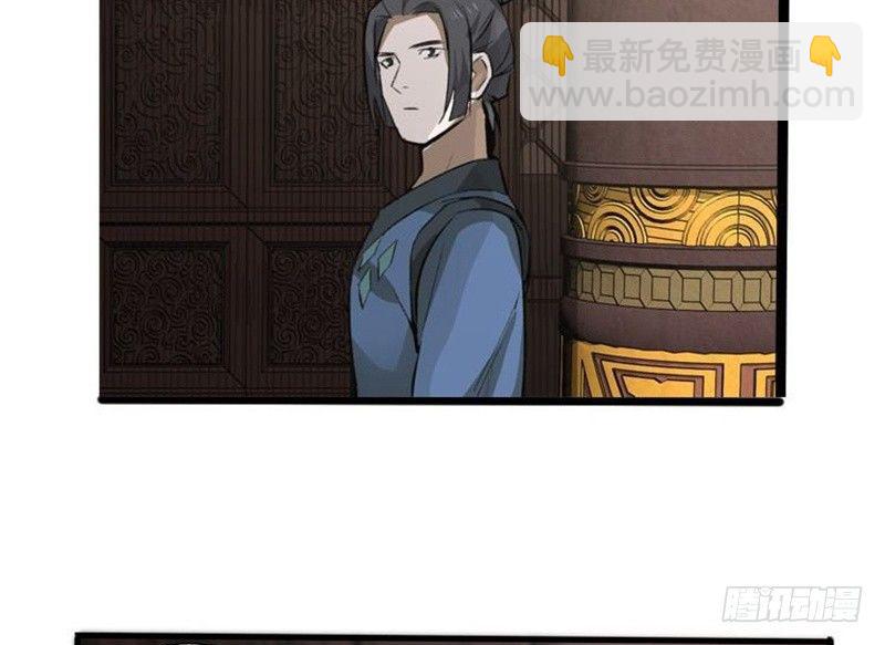 《魂兵之戈（最新版）》第22话 都是小豆丁 第22页