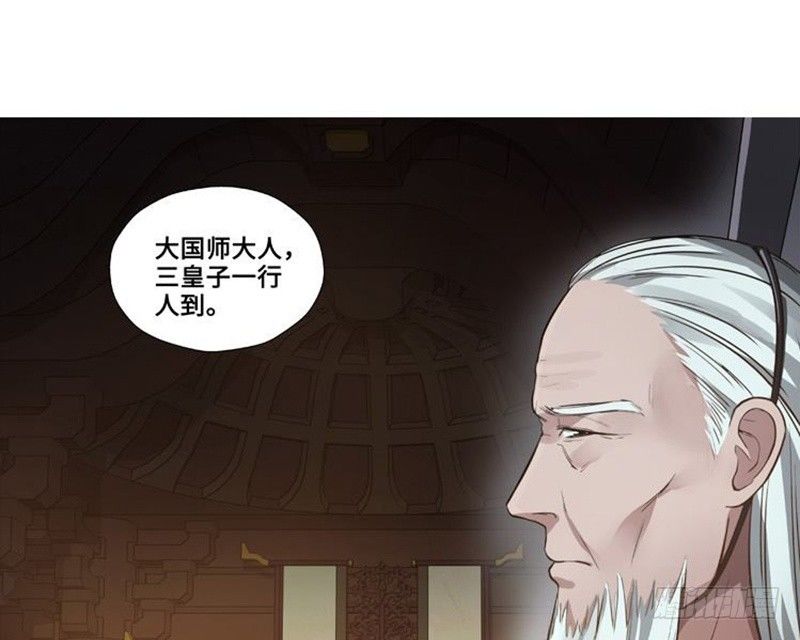 《魂兵之戈（最新版）》第22话 都是小豆丁 第33页
