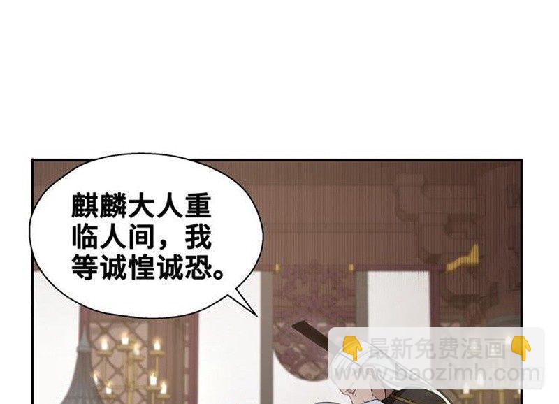 《魂兵之戈（最新版）》第22话 都是小豆丁 第43页