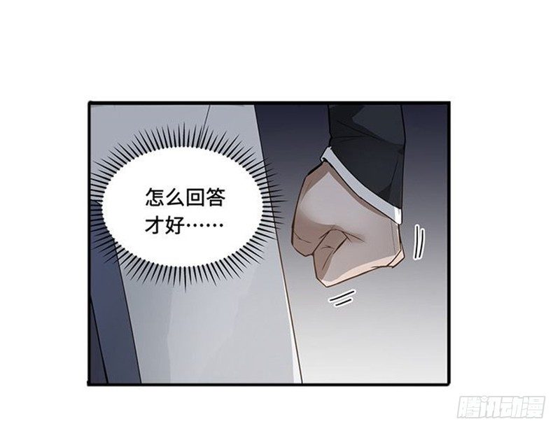 《魂兵之戈（最新版）》第22话 都是小豆丁 第7页