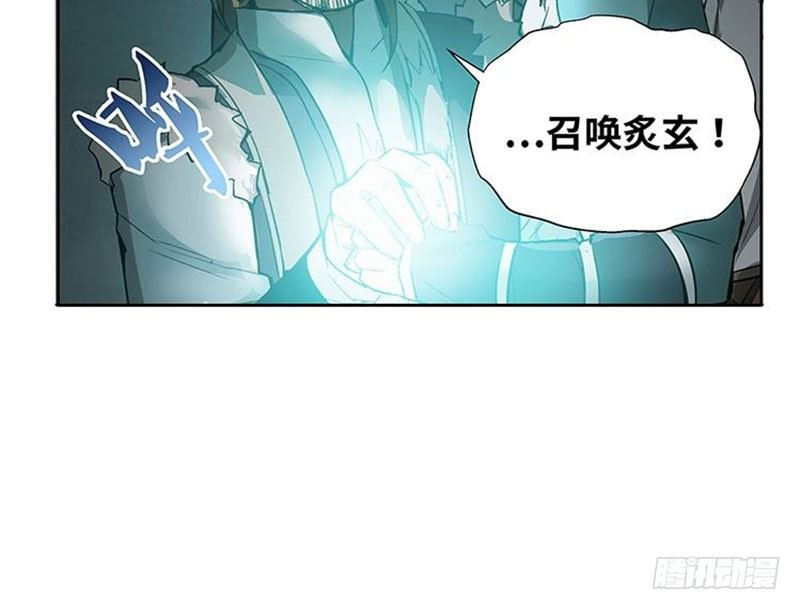 《魂兵之戈（最新版）》第20话 突如其来的别离 第18页