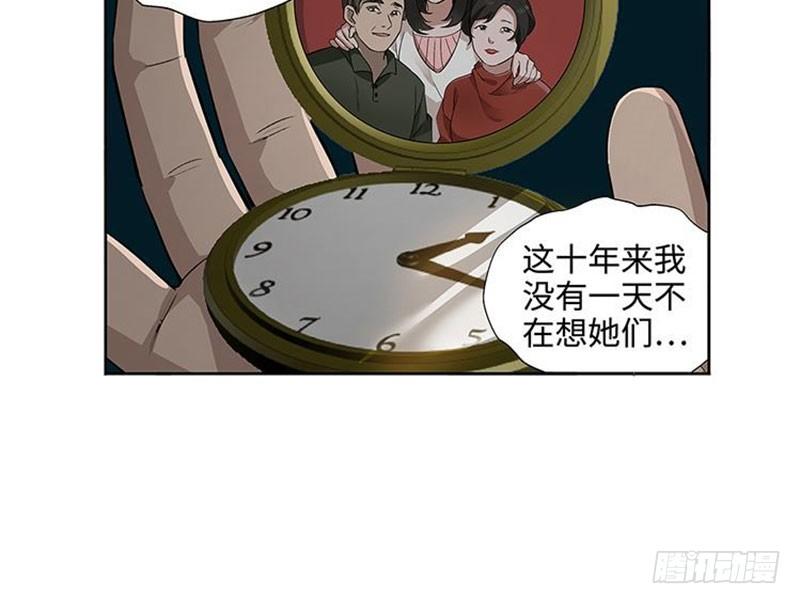 《魂兵之戈（最新版）》第20话 突如其来的别离 第22页