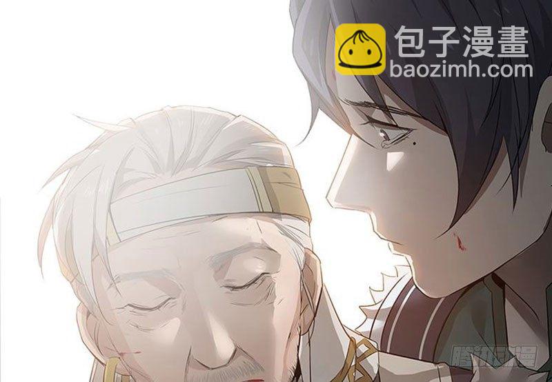 《魂兵之戈（最新版）》第20话 突如其来的别离 第27页