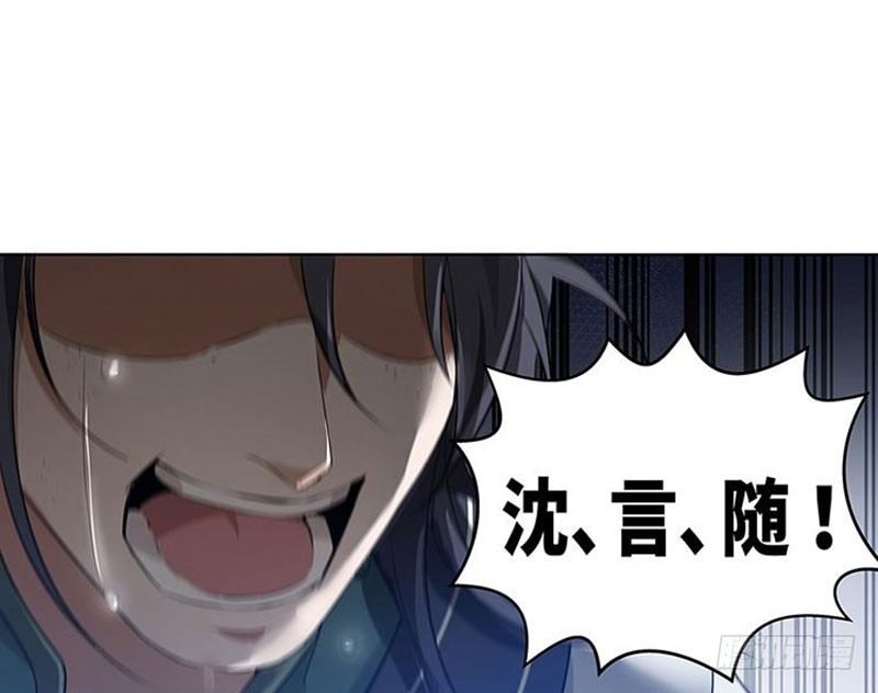 《魂兵之戈（最新版）》第20话 突如其来的别离 第32页