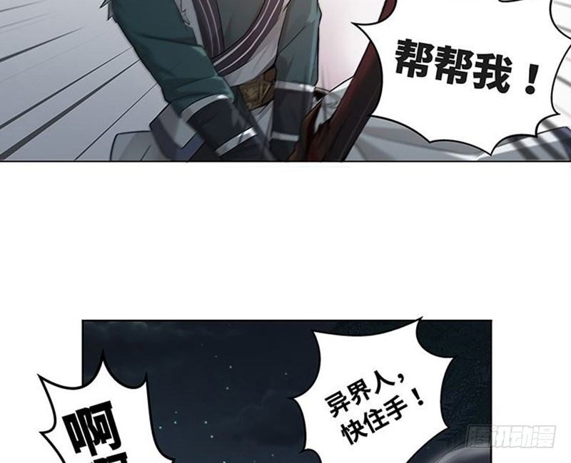 《魂兵之戈（最新版）》第20话 突如其来的别离 第35页