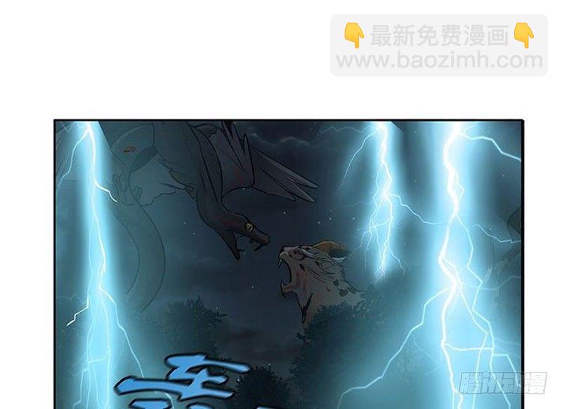 《魂兵之戈（最新版）》第20话 突如其来的别离 第40页