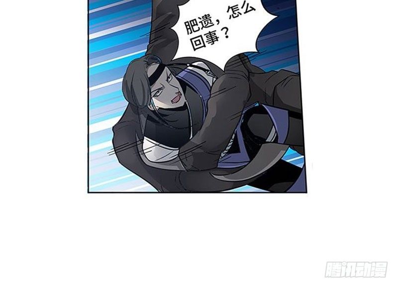 《魂兵之戈（最新版）》第20话 突如其来的别离 第46页