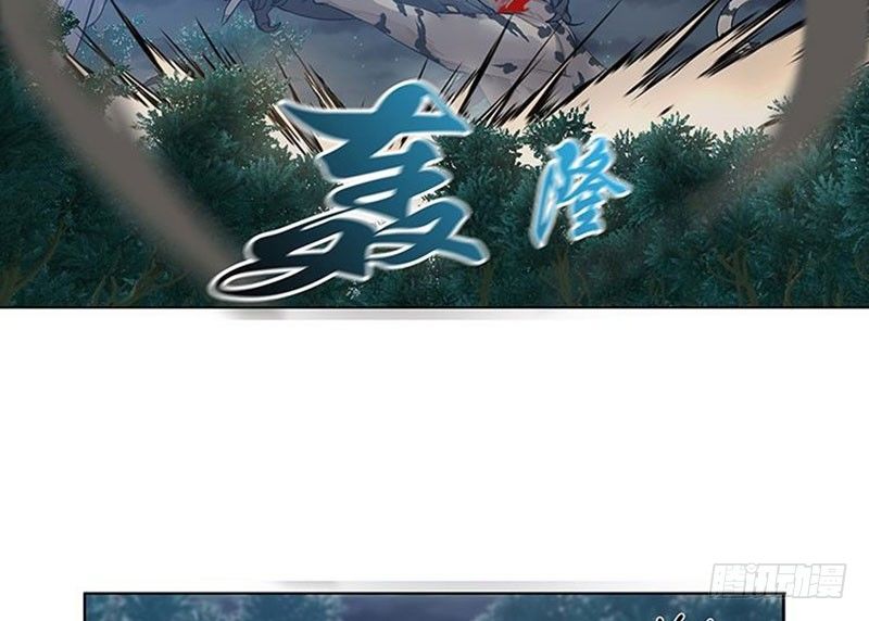 《魂兵之戈（最新版）》第20话 突如其来的别离 第6页