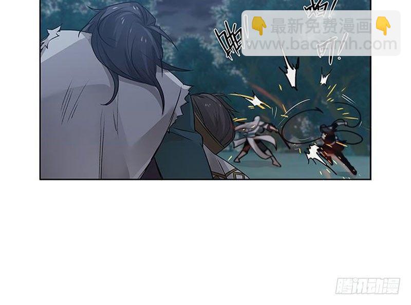《魂兵之戈（最新版）》第20话 突如其来的别离 第7页