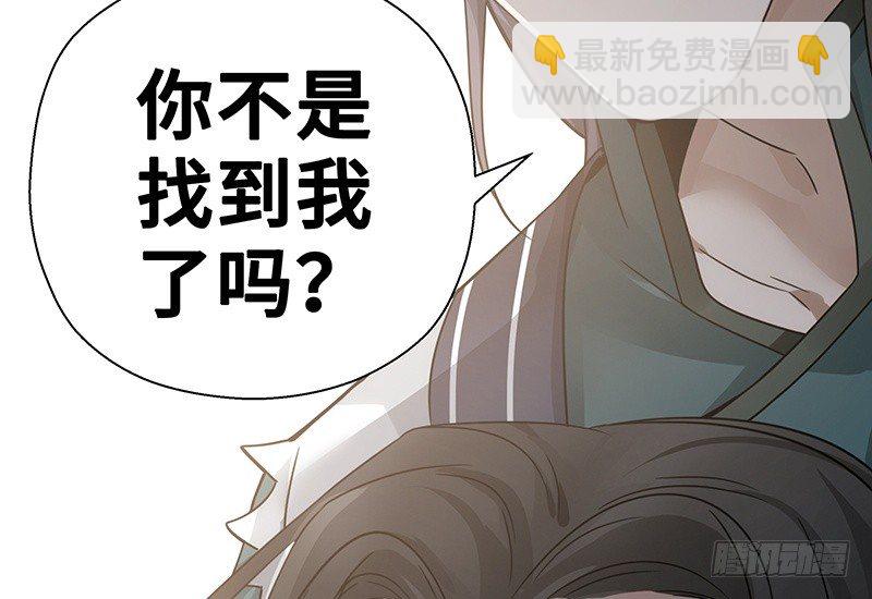 《魂兵之戈（最新版）》第23话上 山雨欲来（上） 第38页