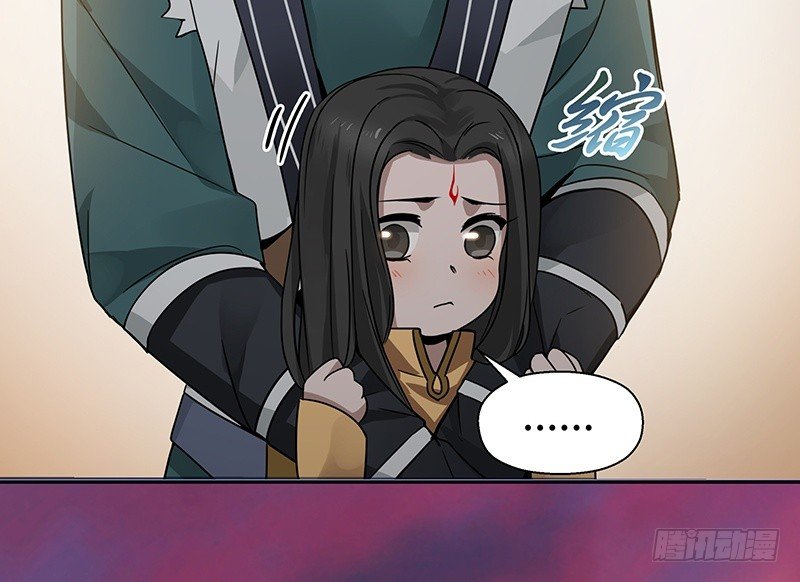 《魂兵之戈（最新版）》第23话上 山雨欲来（上） 第43页