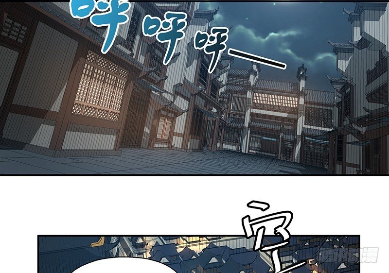 《魂兵之戈（最新版）》第26话 一线生机（上） 第15页