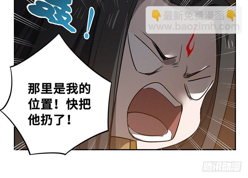 《魂兵之戈（最新版）》第26话 一线生机（上） 第26页