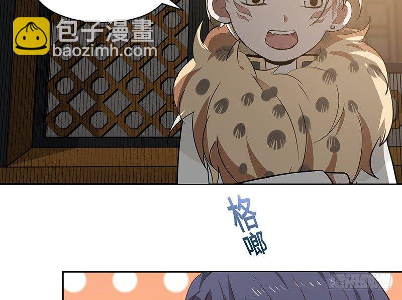 《魂兵之戈（最新版）》第26话 一线生机（上） 第30页