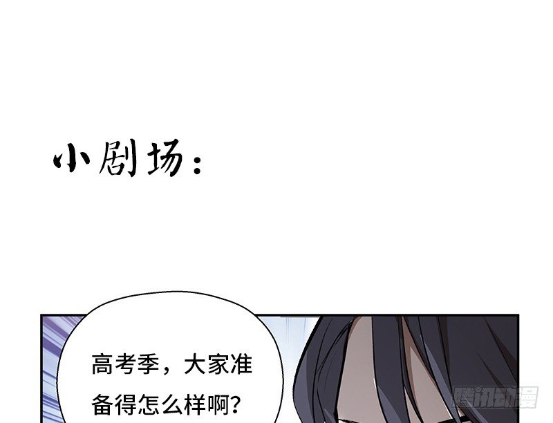《魂兵之戈（最新版）》第26话 一线生机（上） 第40页