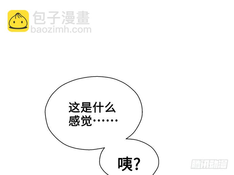 《魂兵之戈（最新版）》第24话 山雨欲来（中） 第17页