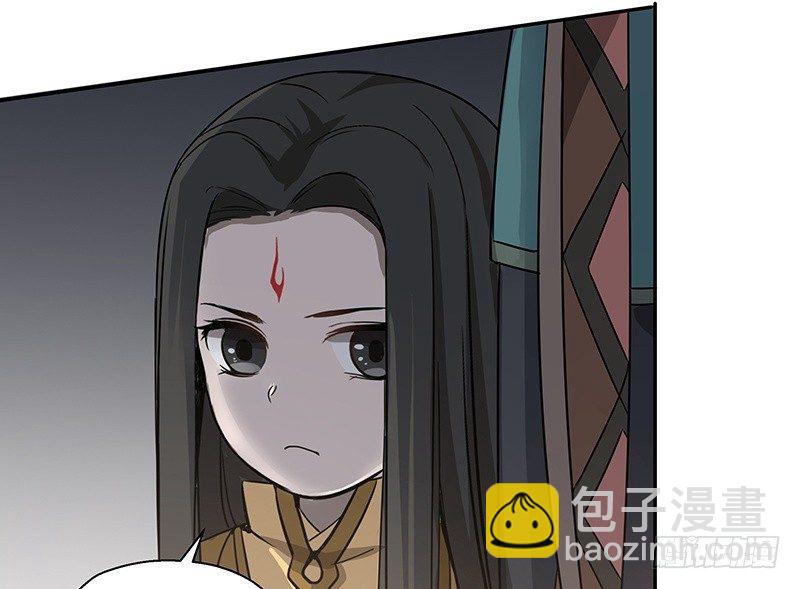 《魂兵之戈（最新版）》第24话 山雨欲来（中） 第24页