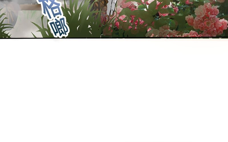 《魂兵之戈（最新版）》第27话 一线生机（下） 第17页