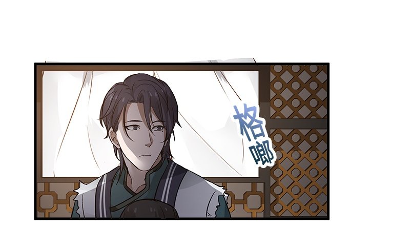 《魂兵之戈（最新版）》第27话 一线生机（下） 第18页