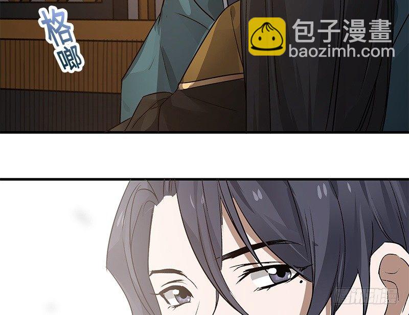 《魂兵之戈（最新版）》第27话 一线生机（下） 第22页
