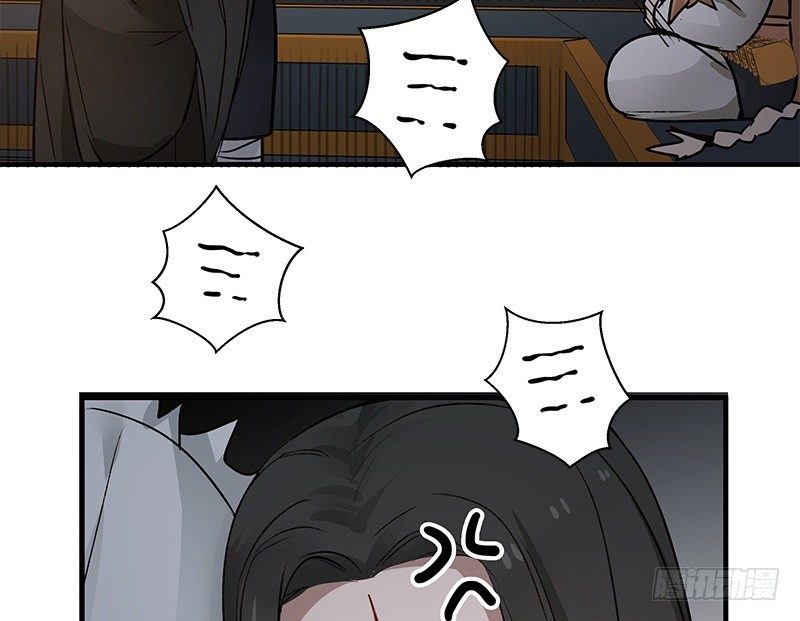 《魂兵之戈（最新版）》第27话 一线生机（下） 第25页