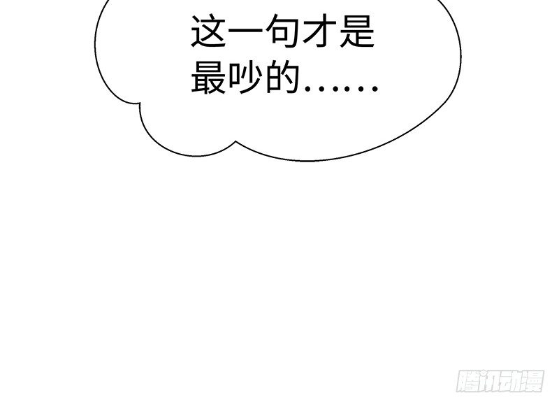 《魂兵之戈（最新版）》第27话 一线生机（下） 第30页