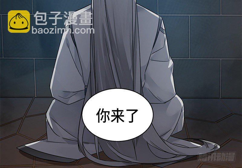 《魂兵之戈（最新版）》第30话 前路不问归途（上） 第11页