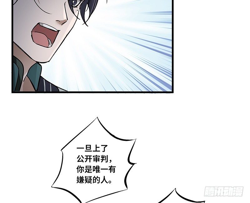 《魂兵之戈（最新版）》第30话 前路不问归途（上） 第31页