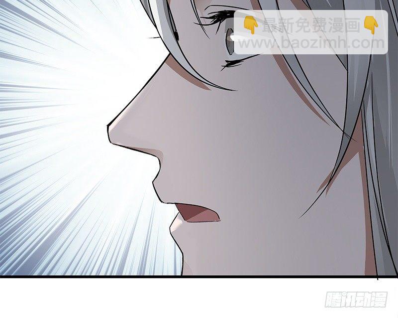 《魂兵之戈（最新版）》第30话 前路不问归途（上） 第44页