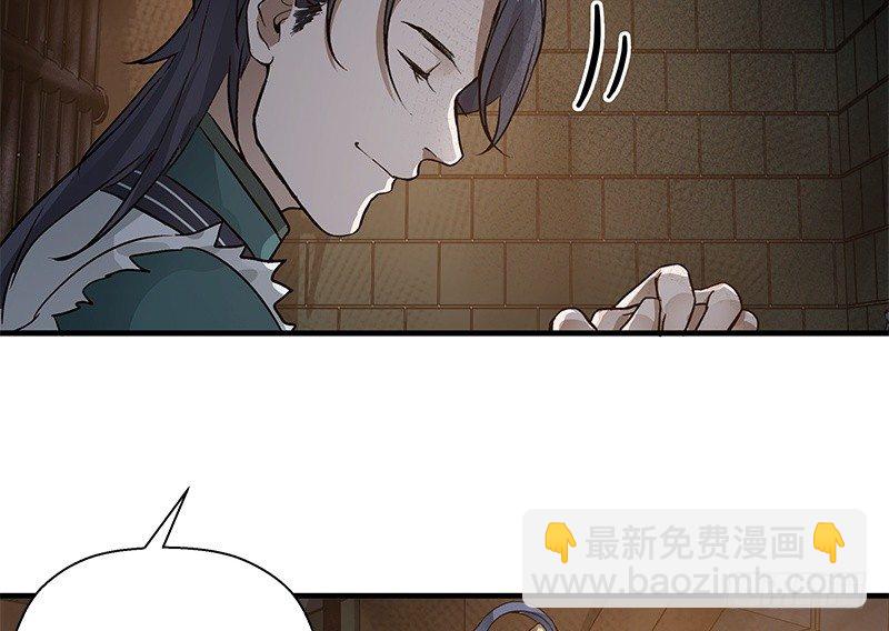 《魂兵之戈（最新版）》第28话 本是同根生（上） 第25页