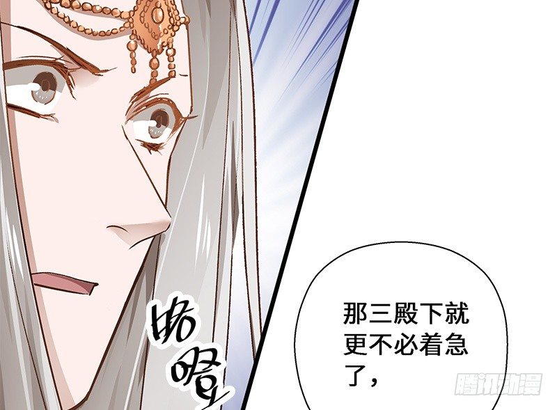 《魂兵之戈（最新版）》第28话 本是同根生（上） 第50页